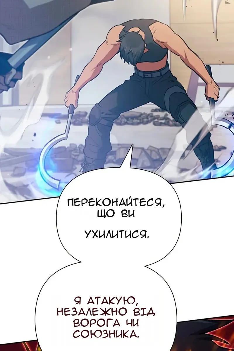 Сторінка 100