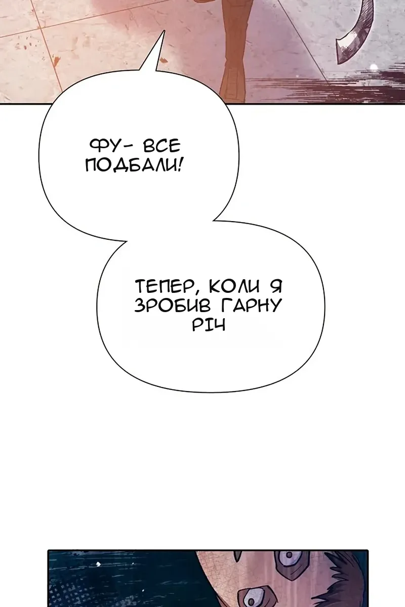 Сторінка 111