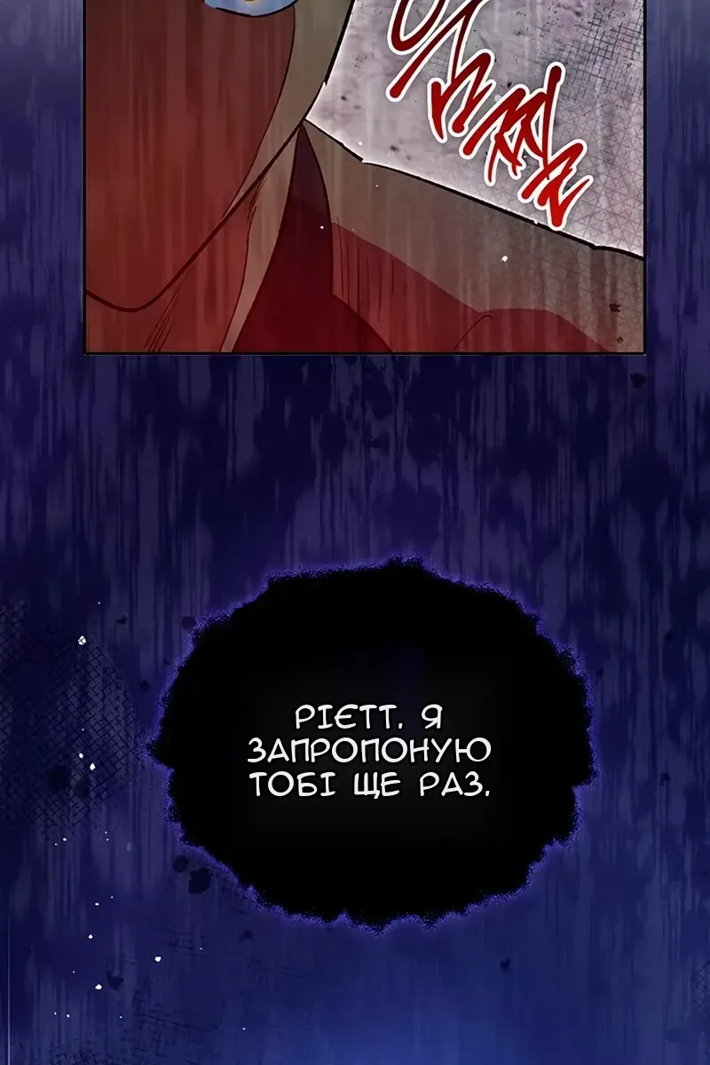 Сторінка 113