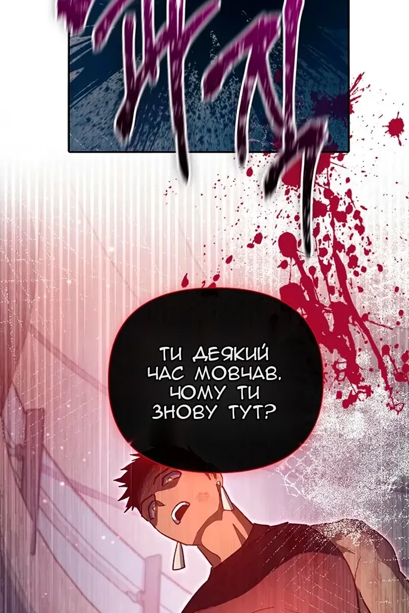 Сторінка 118