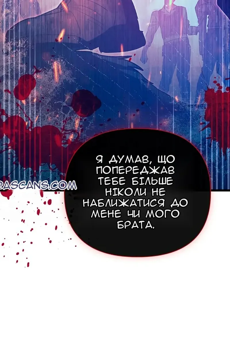 Сторінка 120