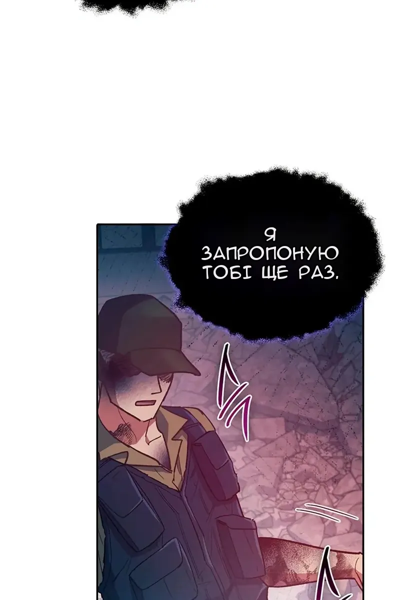 Сторінка 122