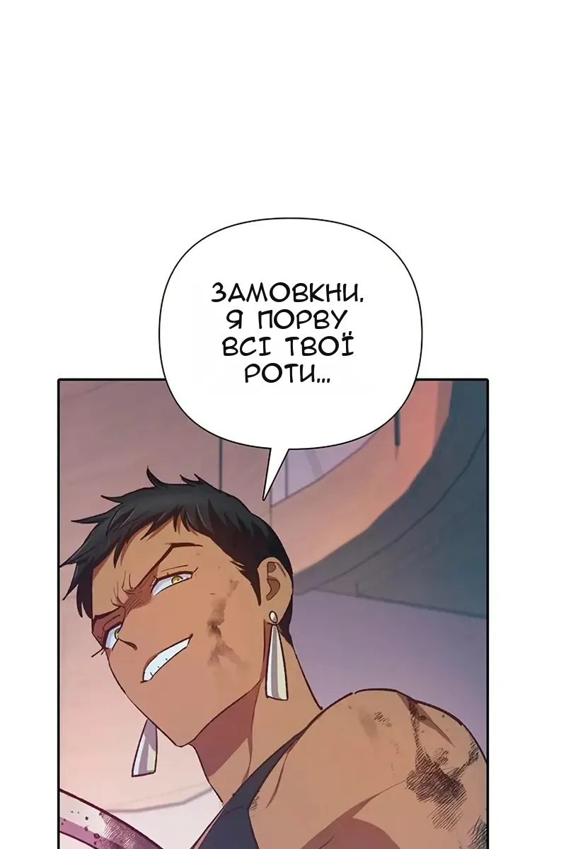 Сторінка 126