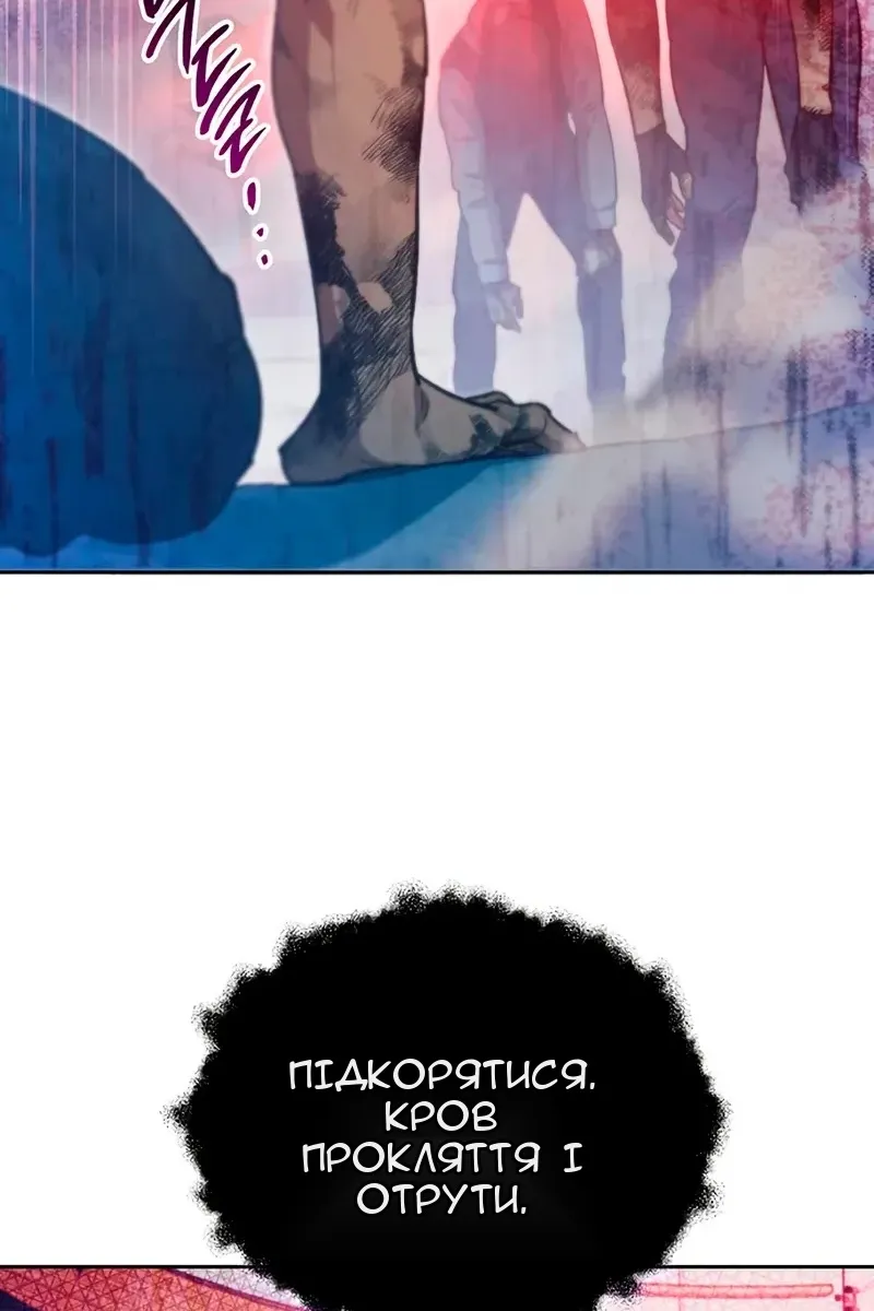 Сторінка 133