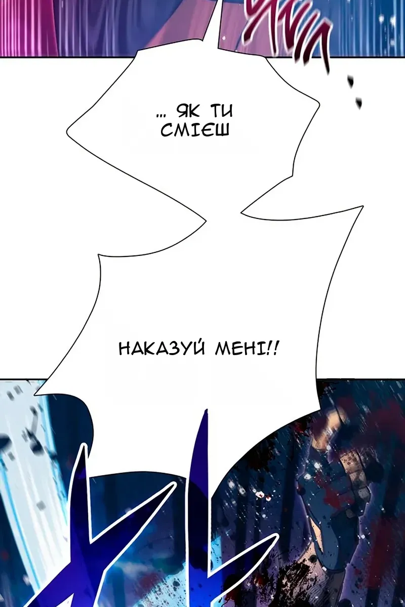 Сторінка 136