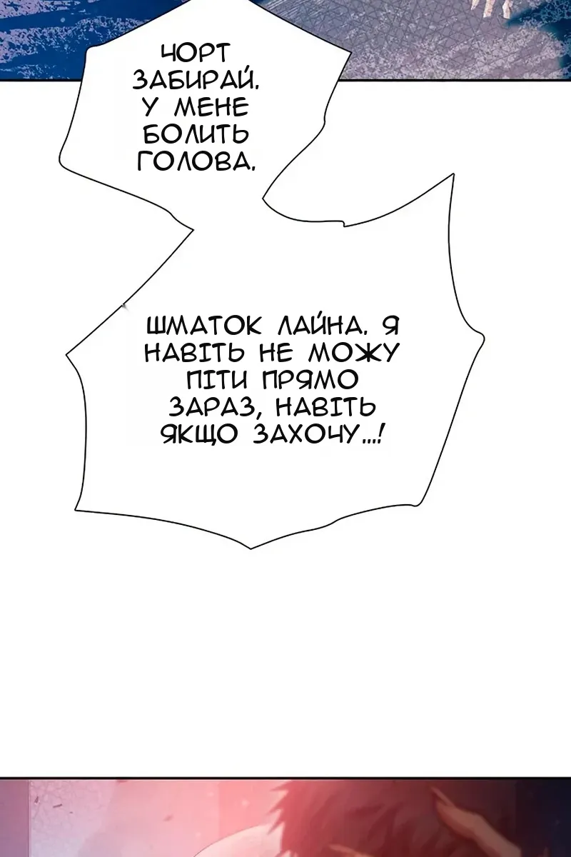 Сторінка 140