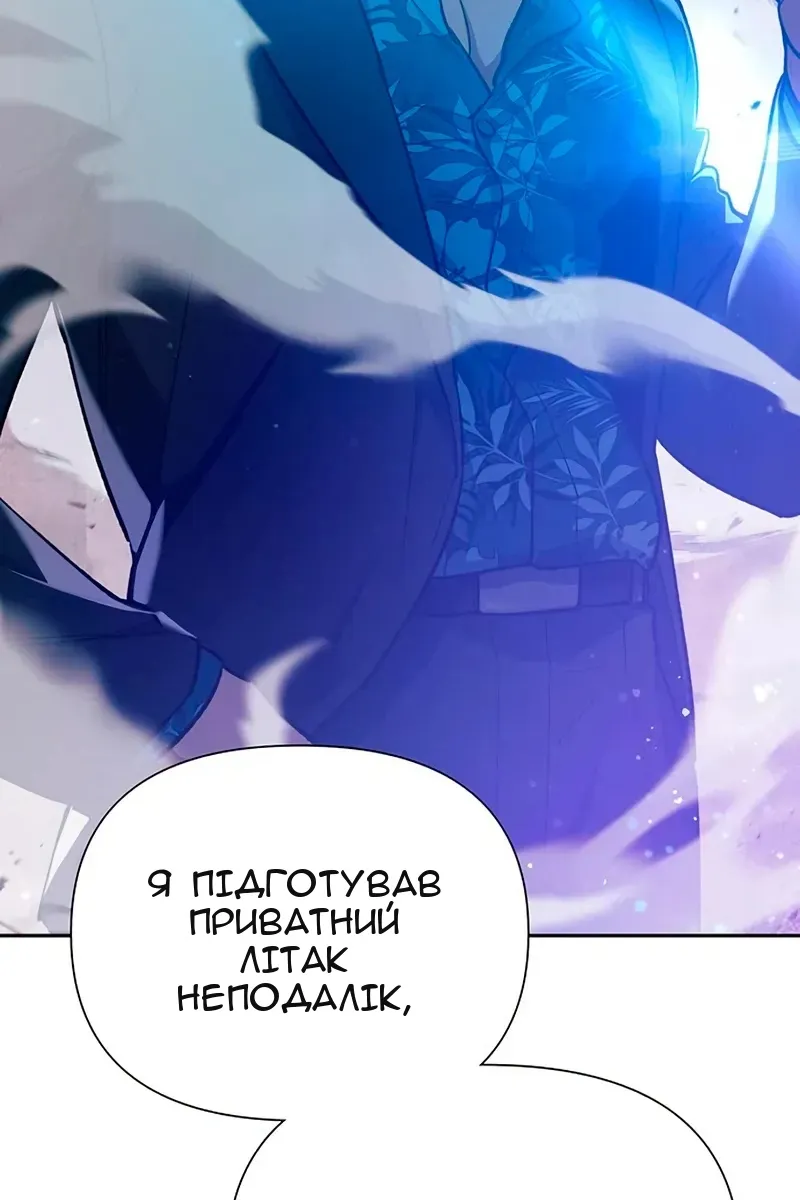 Сторінка 143