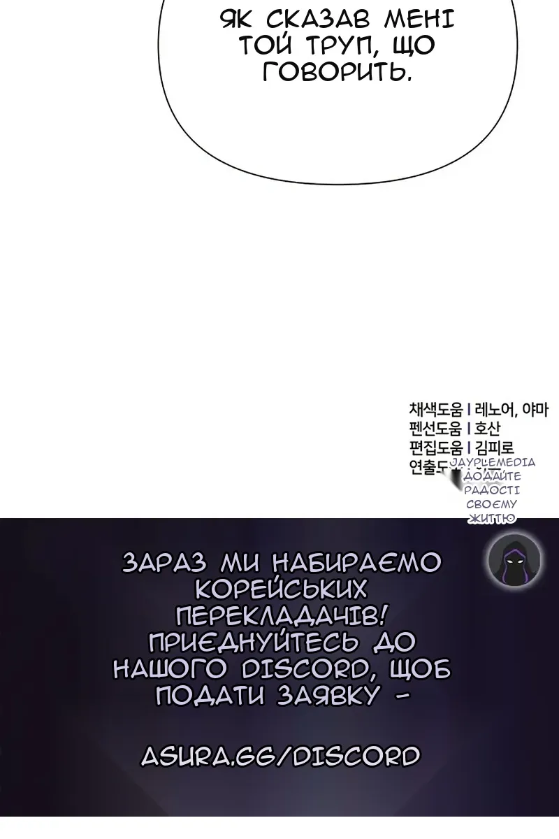 Сторінка 144