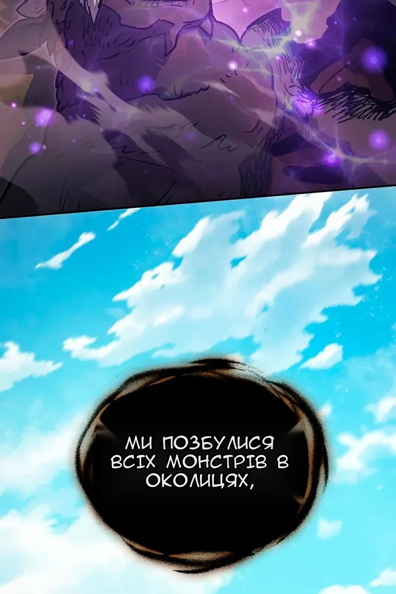 Сторінка 8