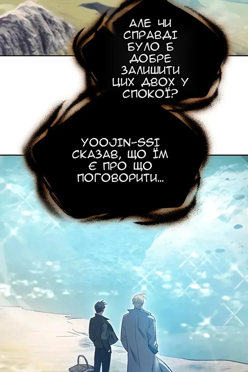 Сторінка 12