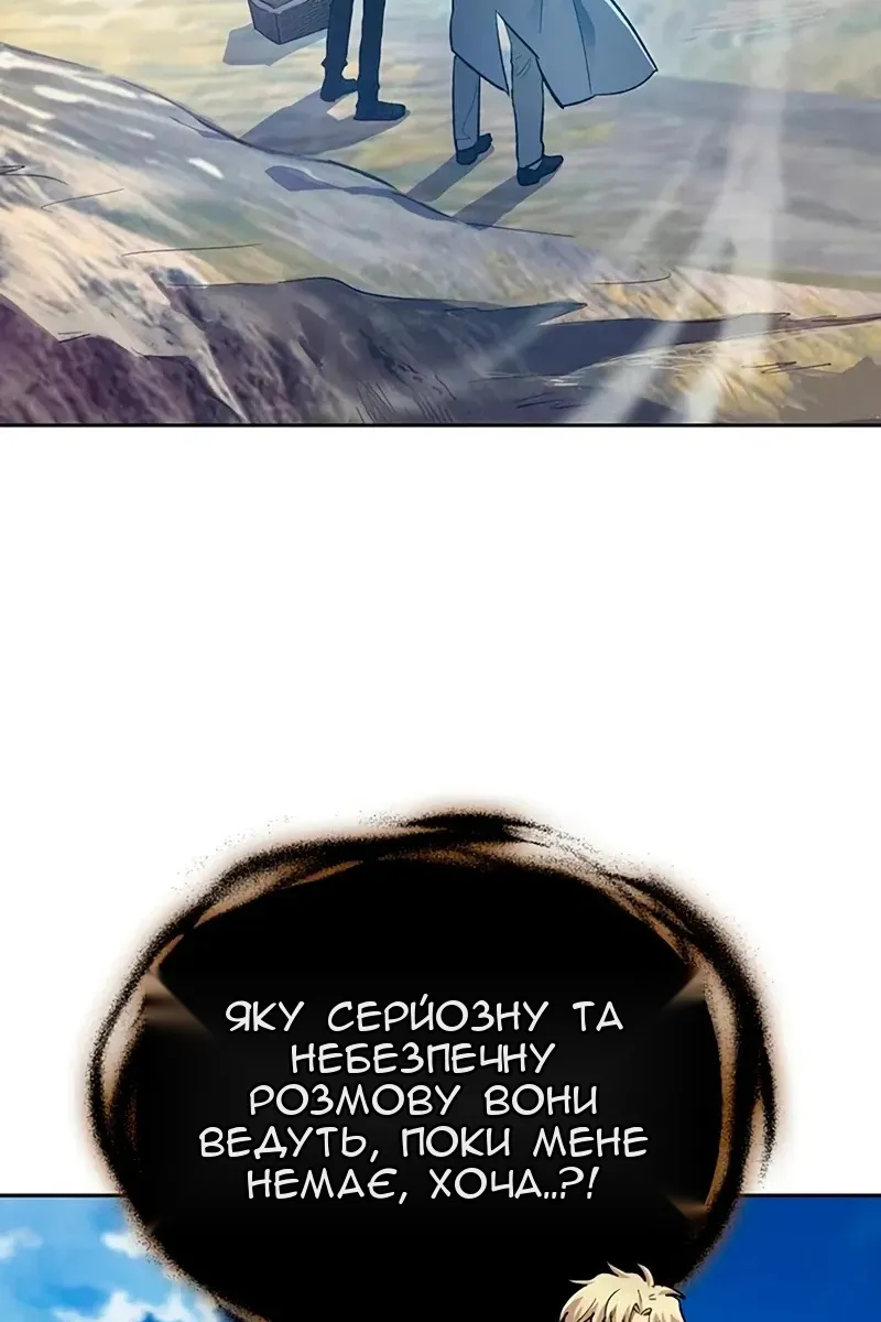 Сторінка 13
