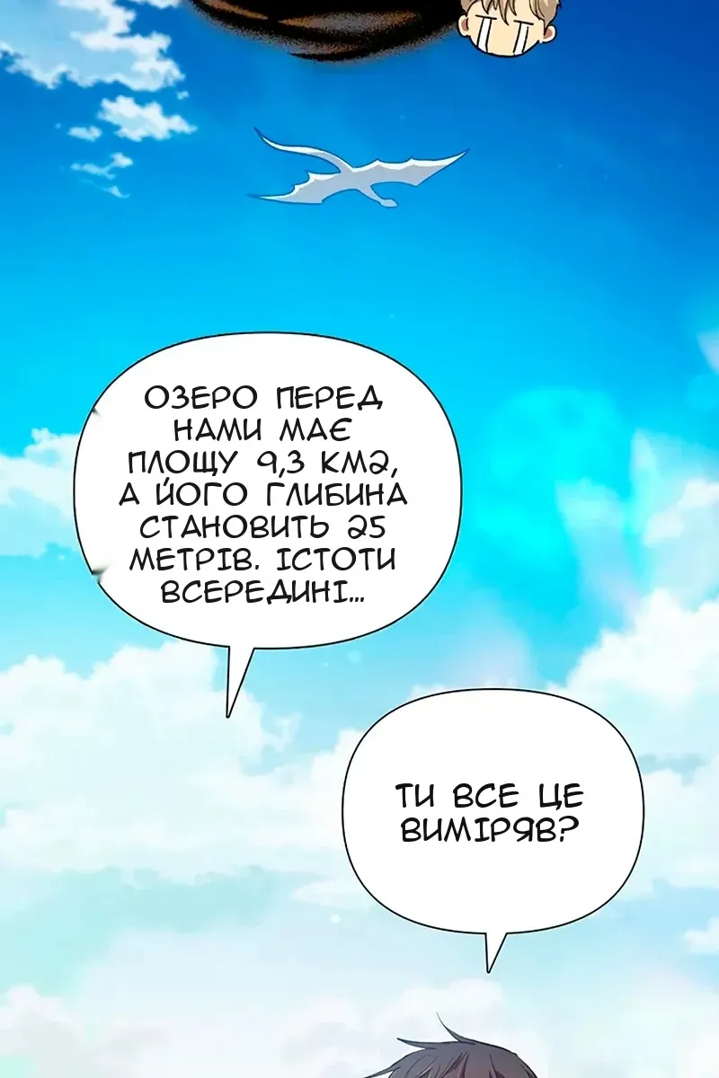 Сторінка 14