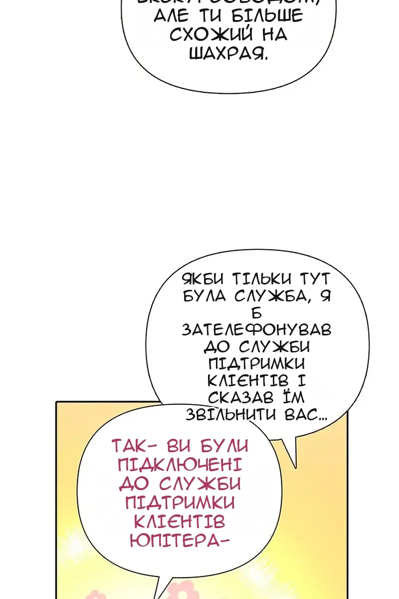 Сторінка 16
