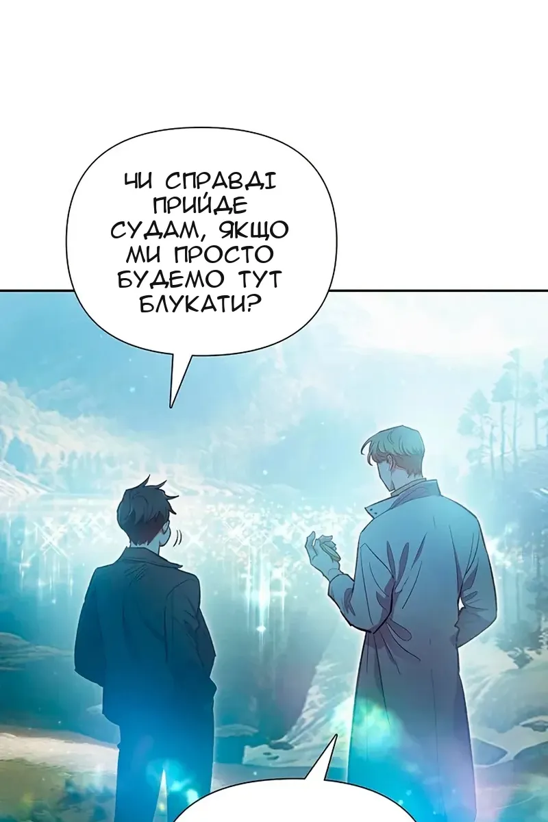 Сторінка 18