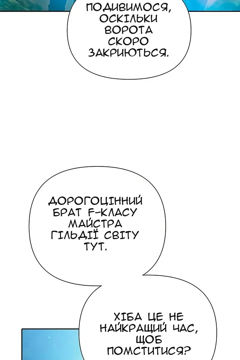 Сторінка 19