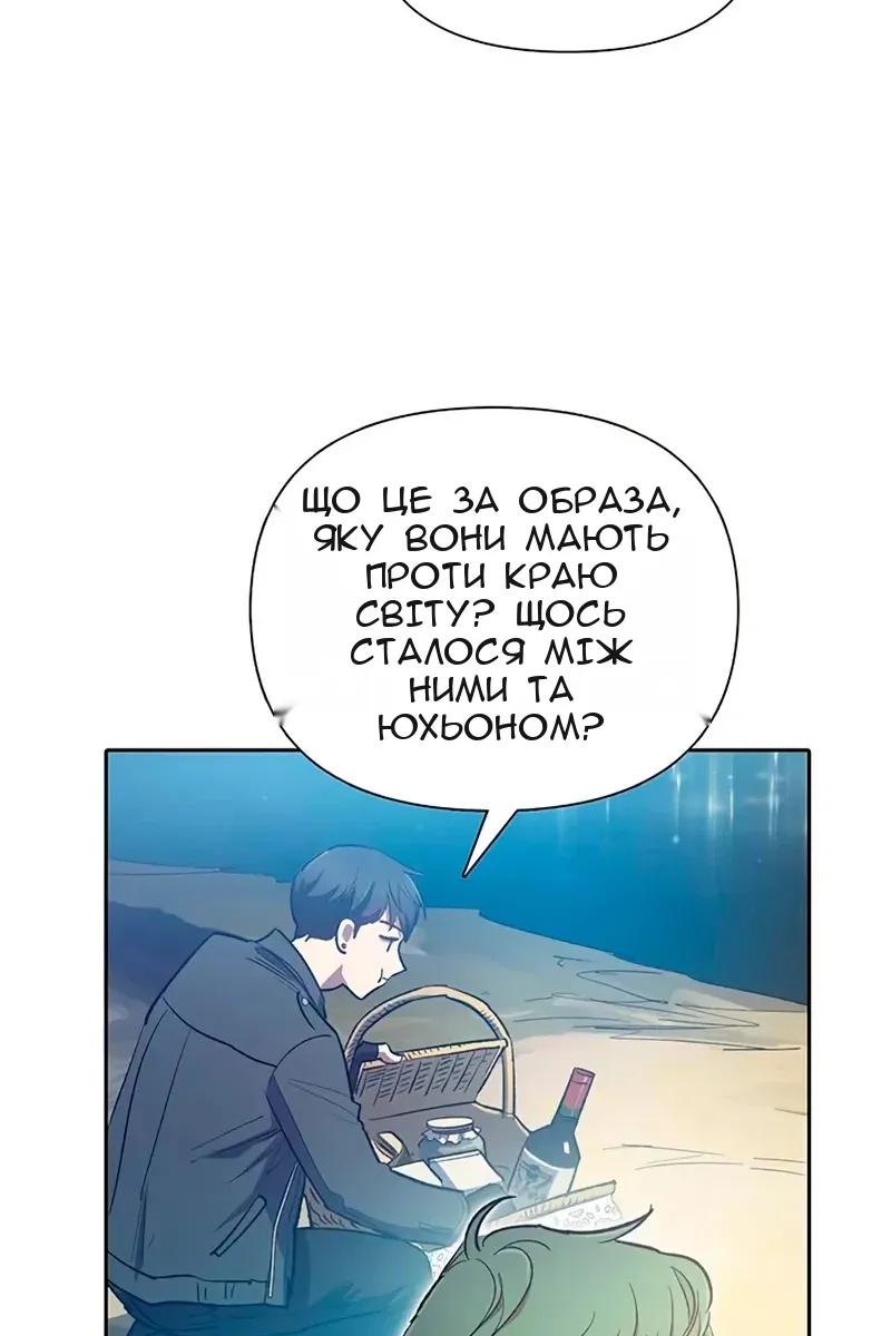 Сторінка 21