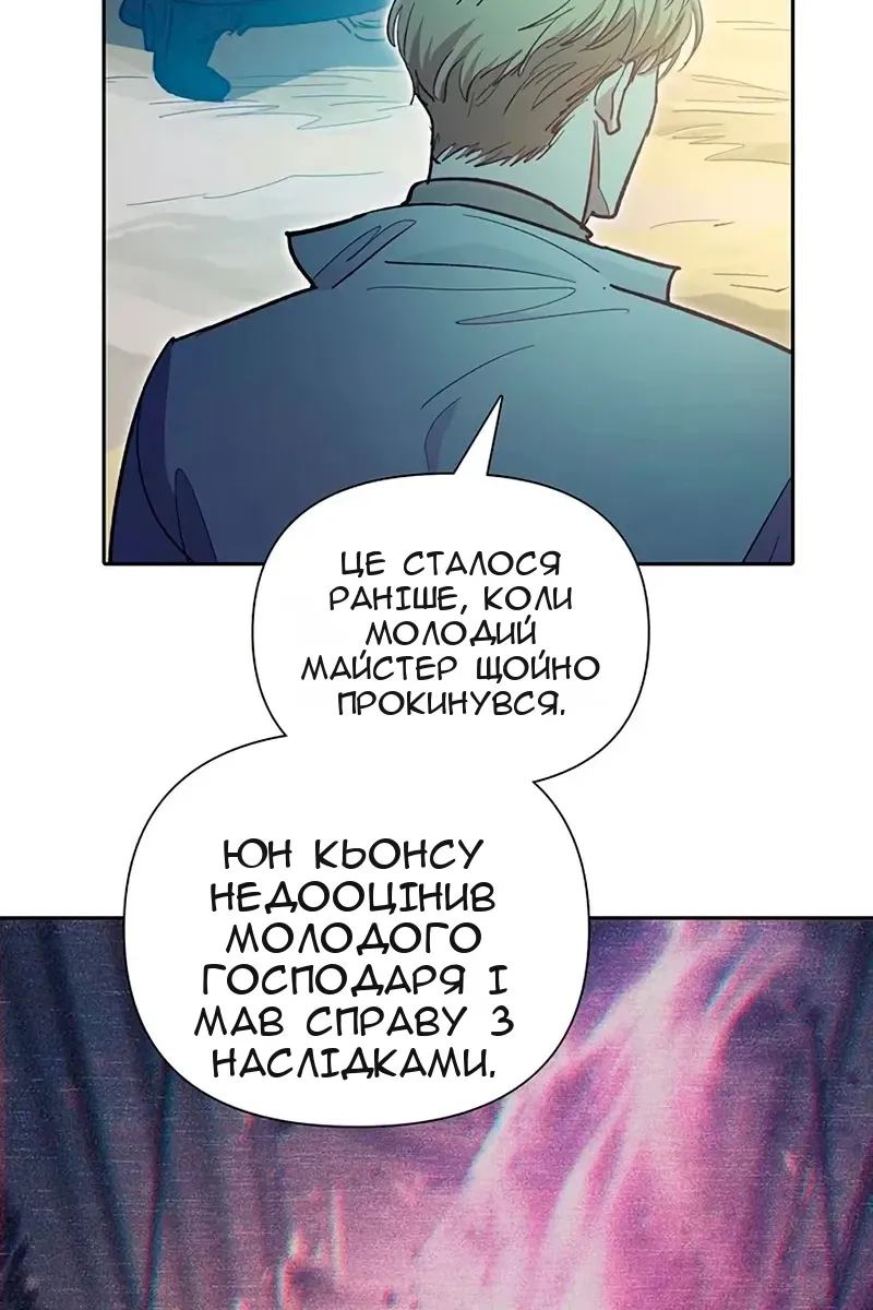 Сторінка 22
