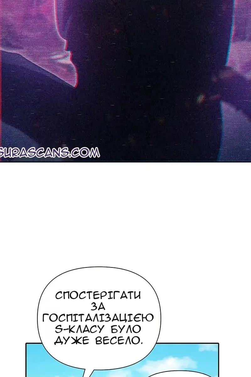 Сторінка 24