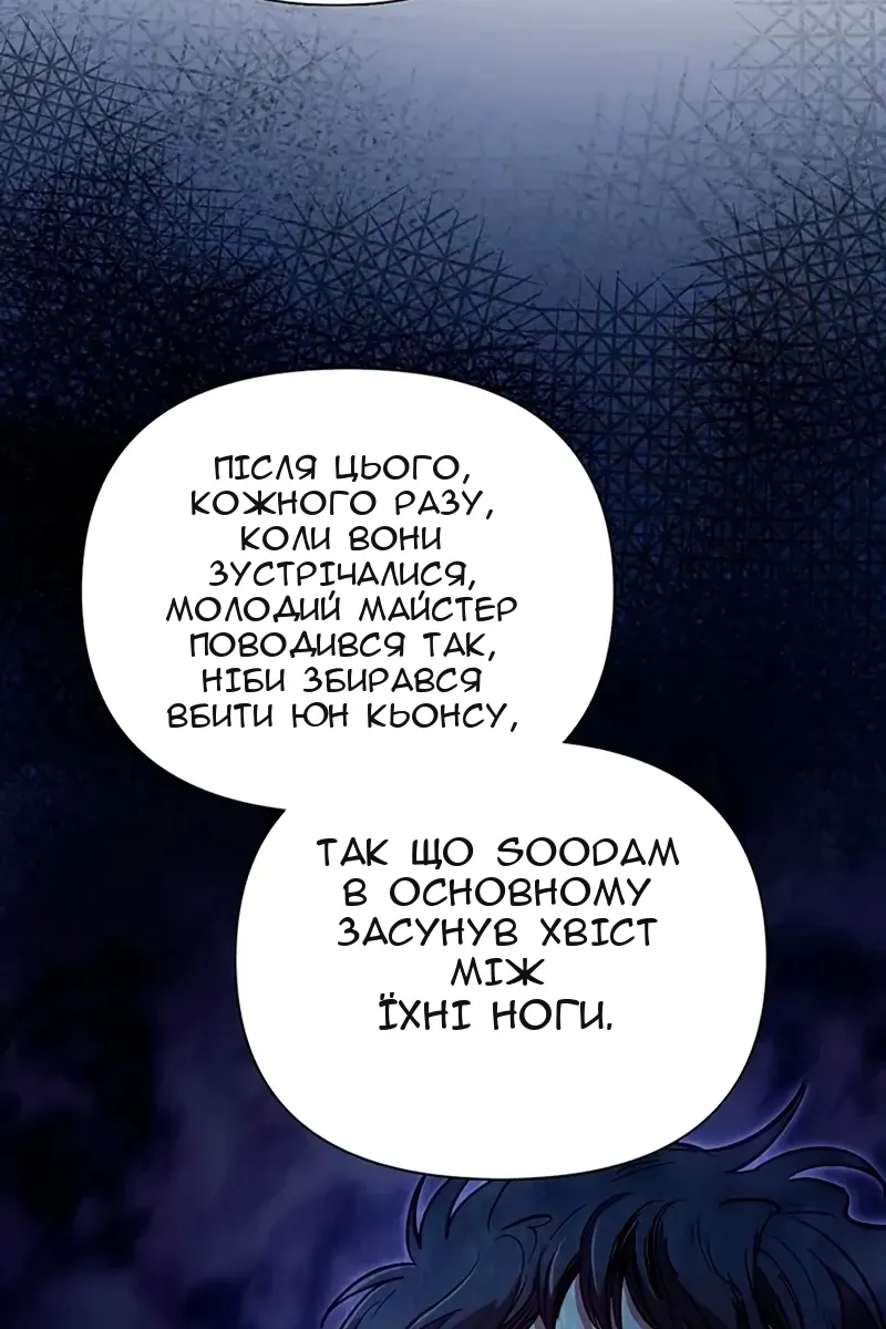 Сторінка 26