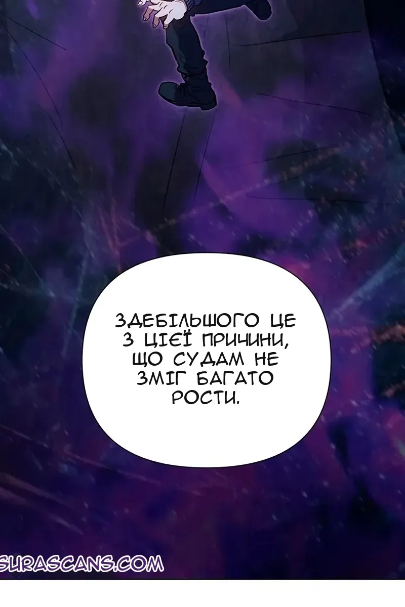 Сторінка 28