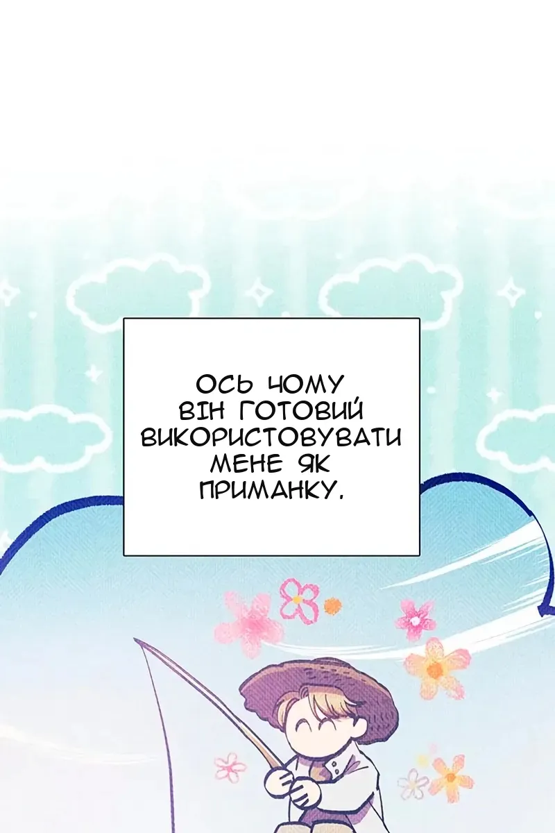 Сторінка 34