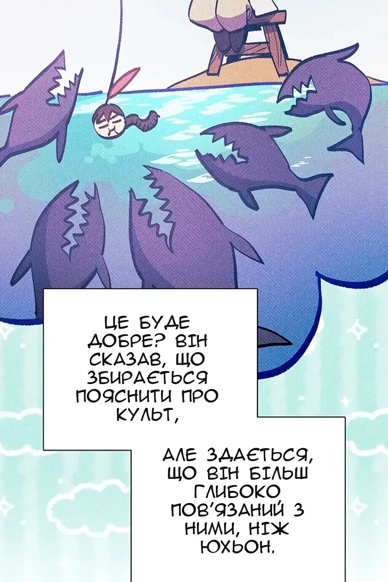 Сторінка 35