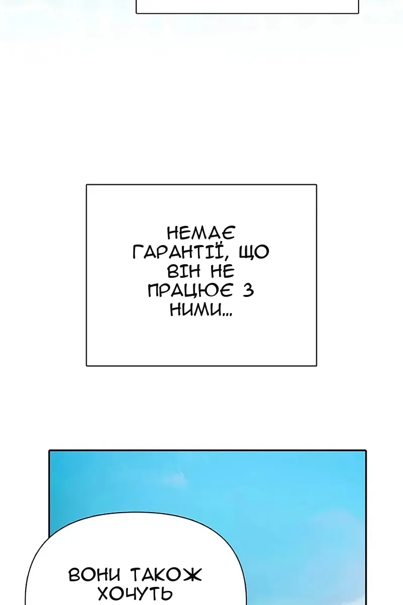 Сторінка 36