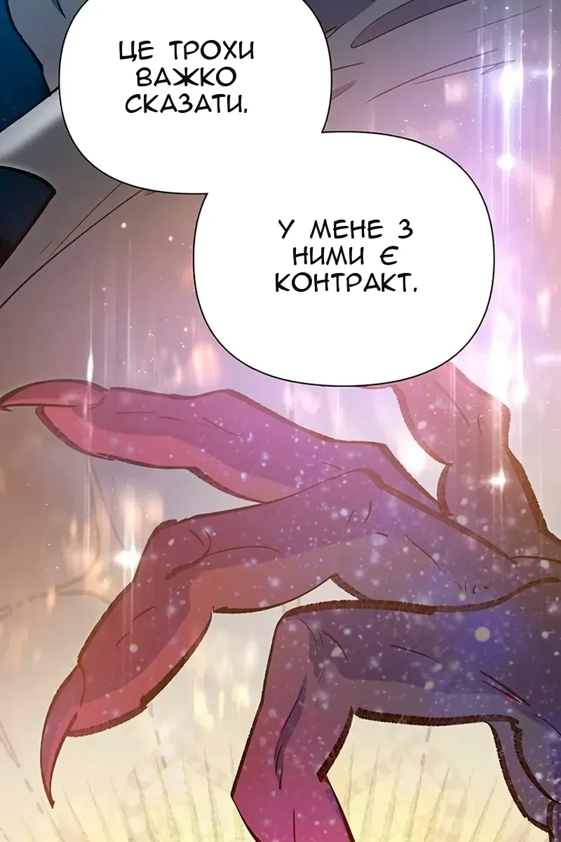 Сторінка 39