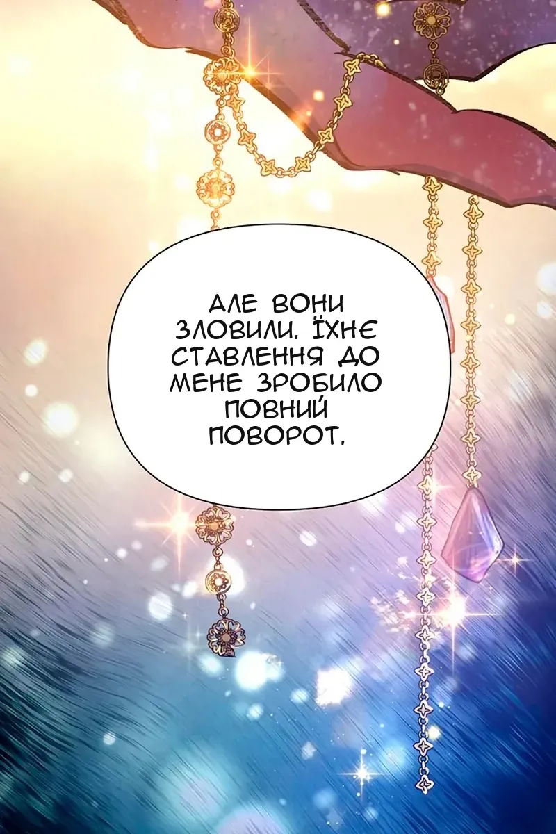 Сторінка 42