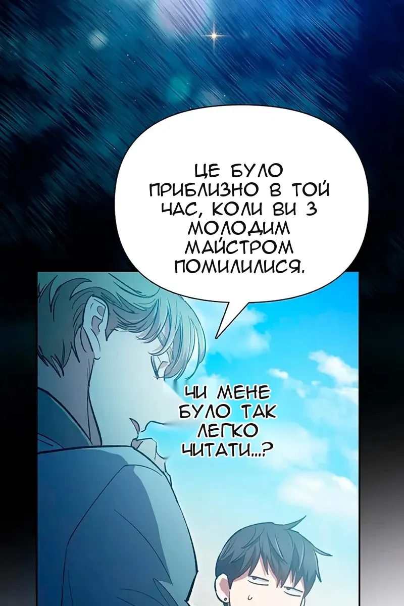 Сторінка 43