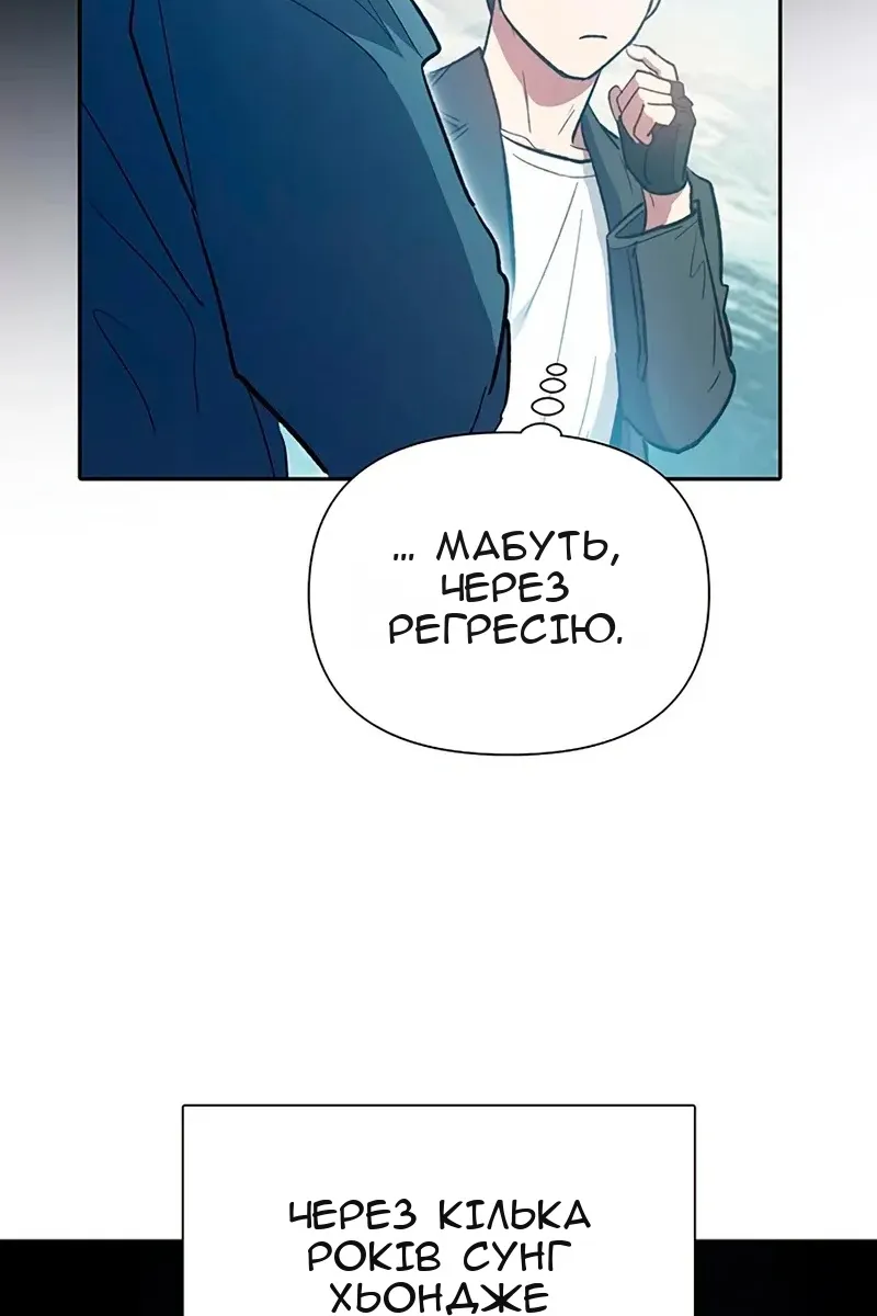 Сторінка 44