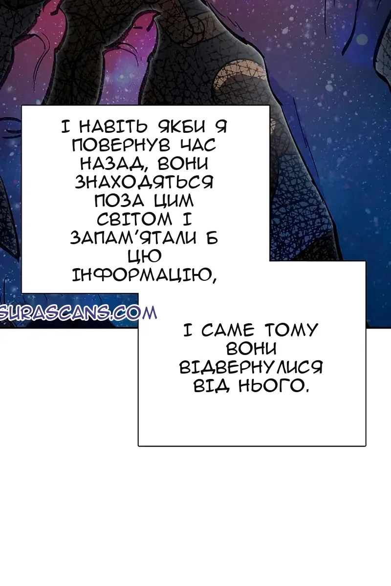 Сторінка 47