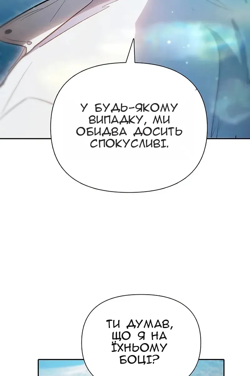 Сторінка 49