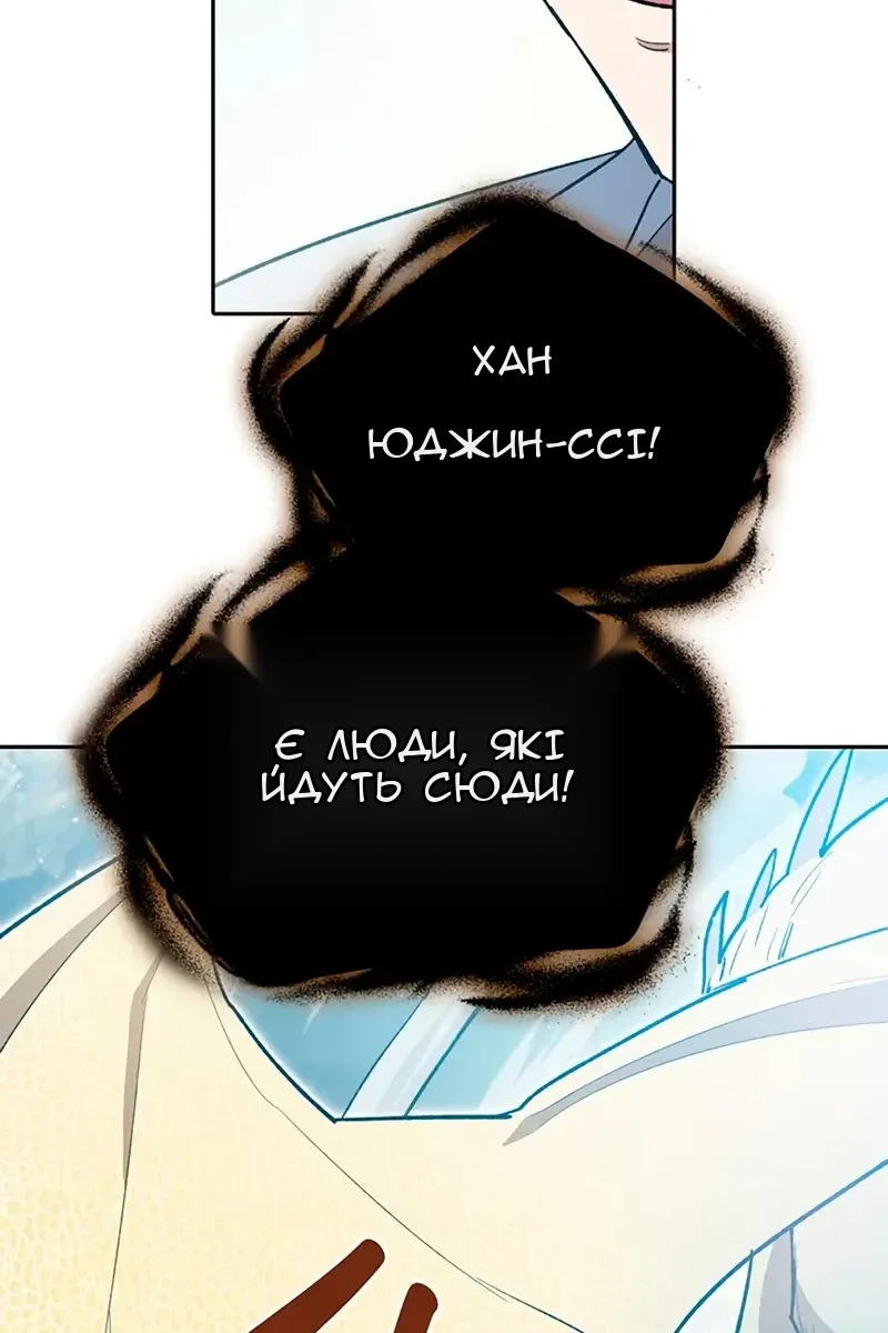 Сторінка 52