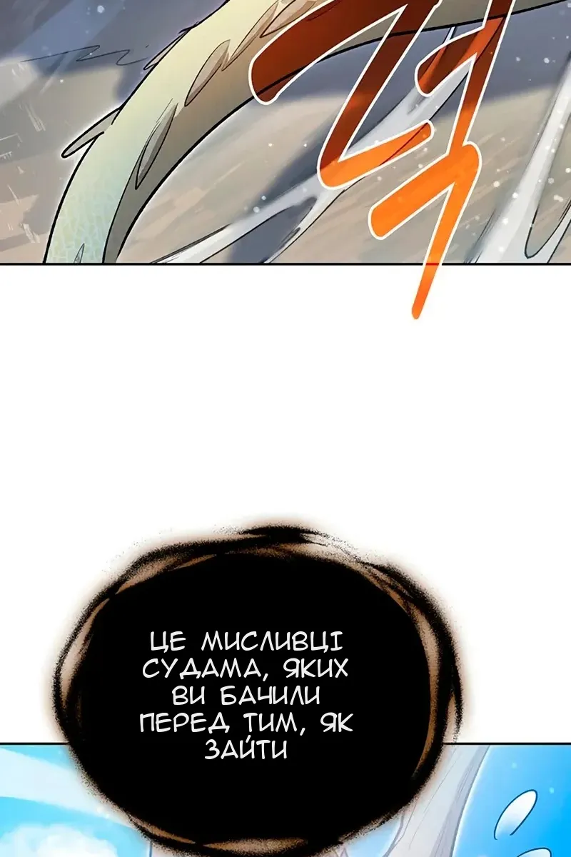 Сторінка 54