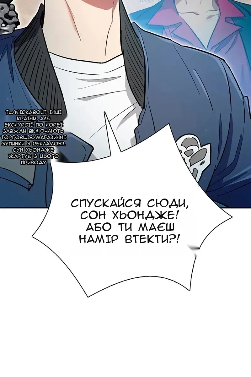 Сторінка 61