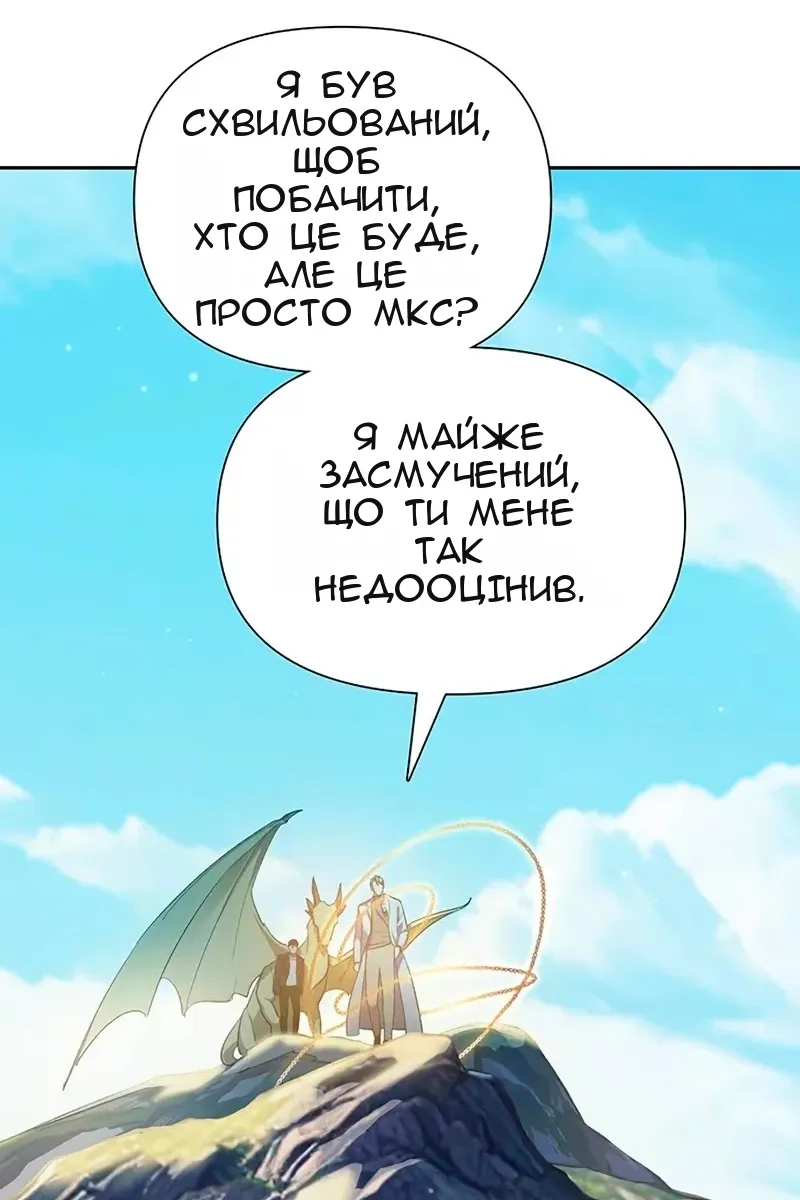 Сторінка 62