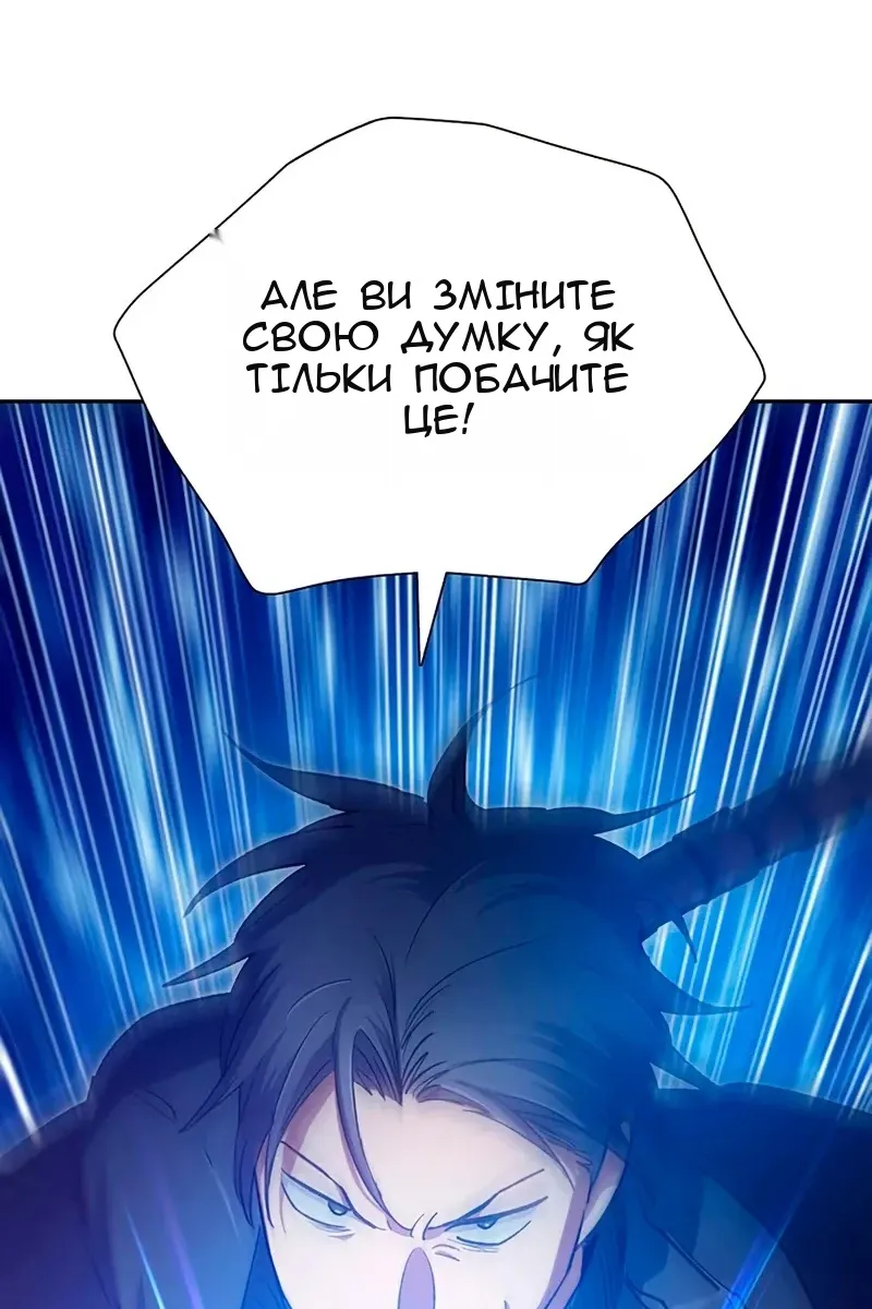 Сторінка 64
