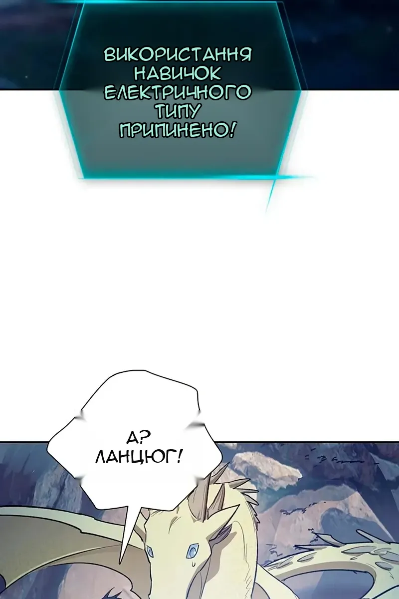 Сторінка 72