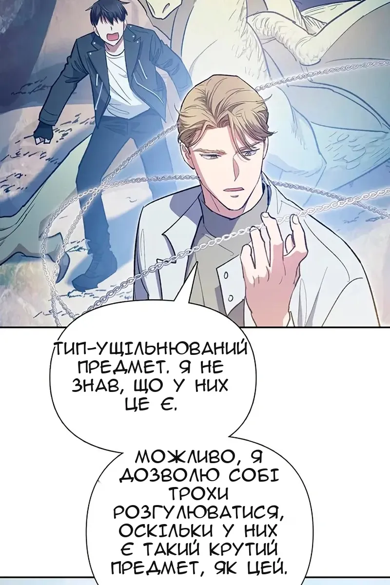 Сторінка 73