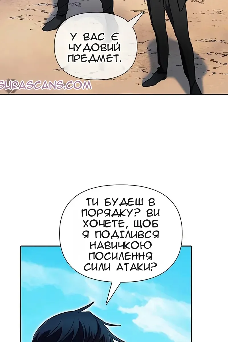 Сторінка 75