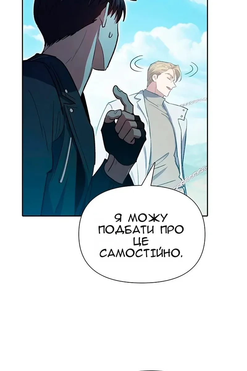 Сторінка 76