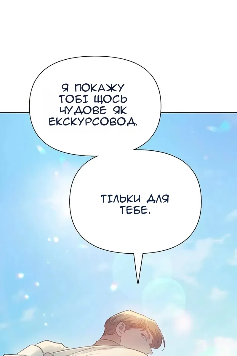 Сторінка 78