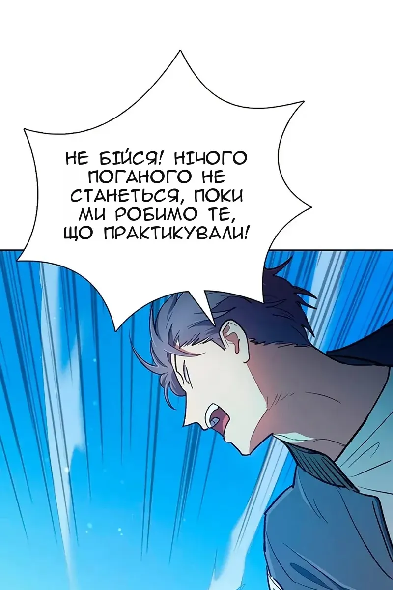 Сторінка 84