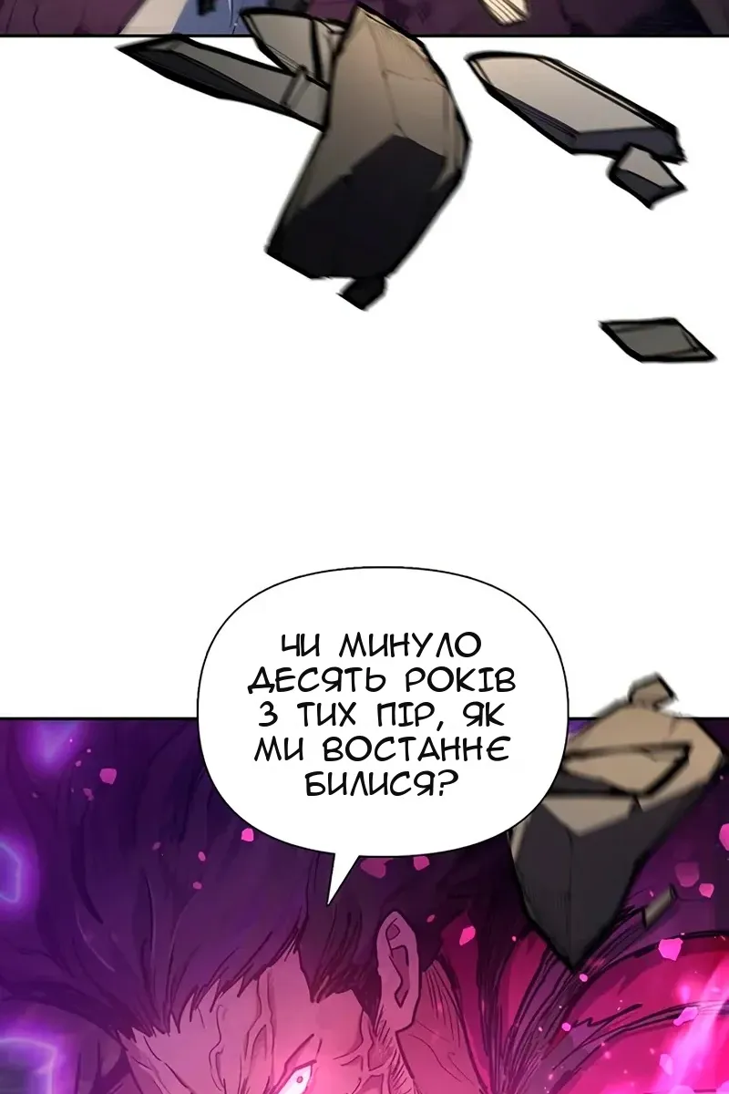 Сторінка 104