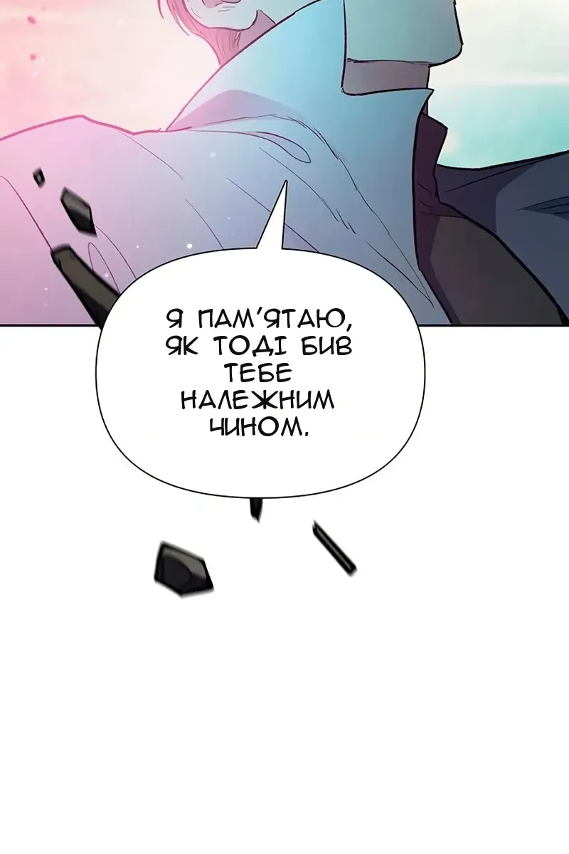 Сторінка 106