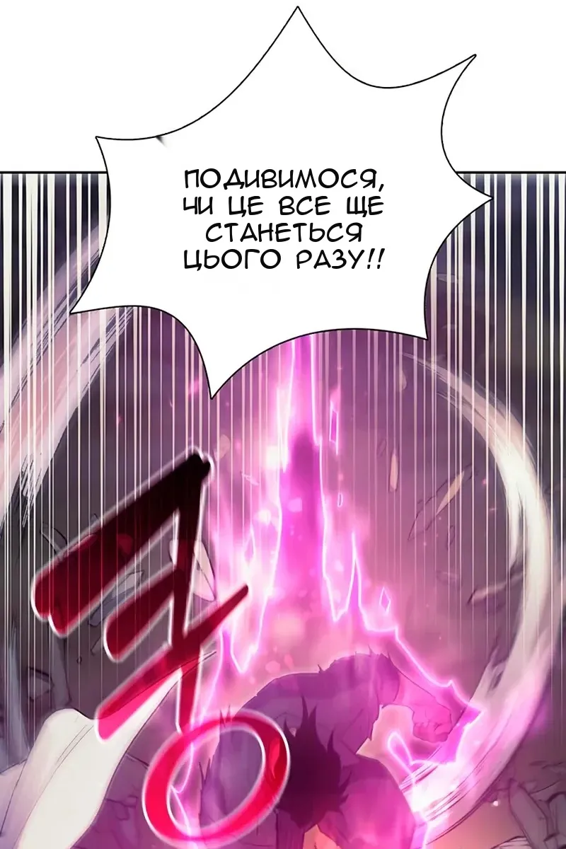 Сторінка 107