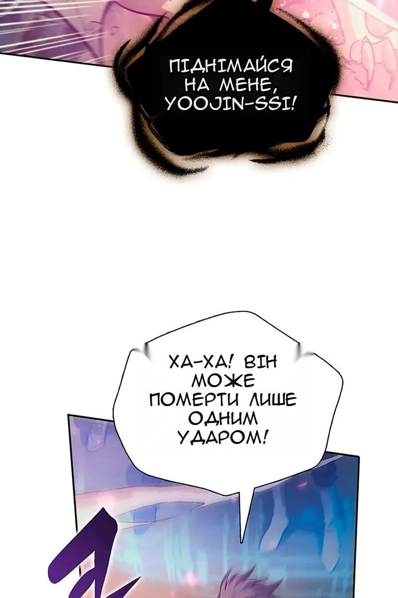 Сторінка 115