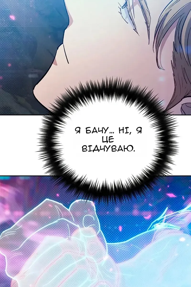 Сторінка 127