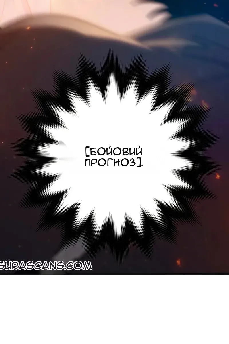 Сторінка 140